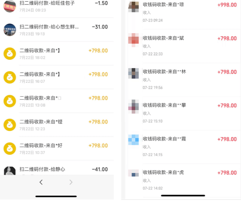 你还在到处找项目？还在当韭菜？我靠网创资源站一个月收入5万+，曾经我也是个失败者。