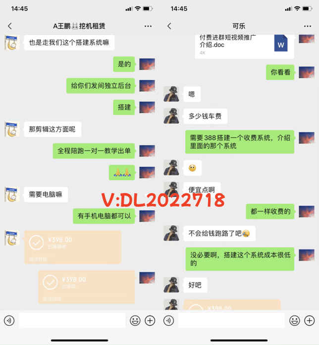 你还在到处找项目？还在当韭菜？我靠网创资源站一个月收入5万+，曾经我也是个失败者。