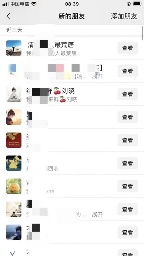 你还在到处找项目？还在当韭菜？我靠网创资源站一个月收入5万+，曾经我也是个失败者。