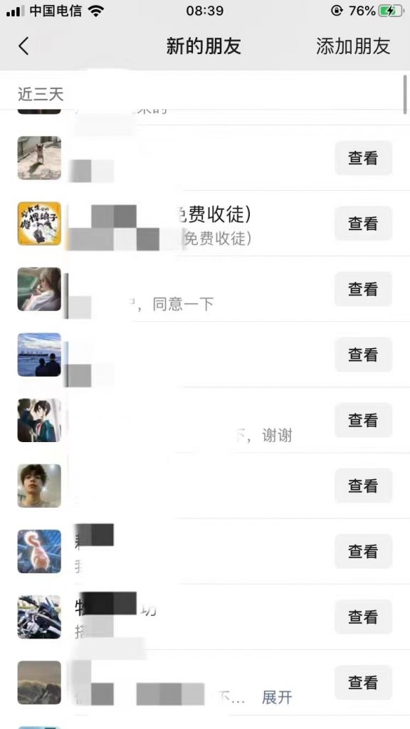 你还在到处找项目？还在当韭菜？我靠网创资源站一个月收入5万+，曾经我也是个失败者。