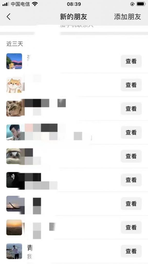 你还在到处找项目？还在当韭菜？我靠网创资源站一个月收入5万+，曾经我也是个失败者。