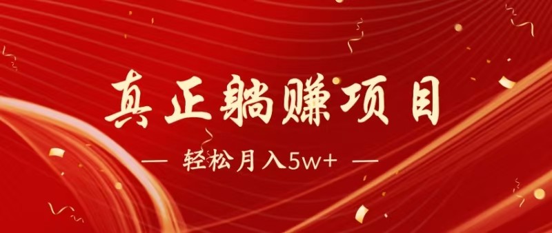 七天赚了1.6w，真正实现管道收益-项目创薪